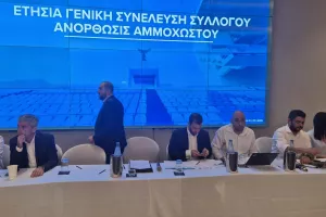 (Φώτος kerkida) Η Γενική Συνέλευση της Ανόρθωσης
