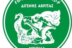 "Η νέα χρονιά μας βρίσκει με ανανεωμένη δυναμική και υψηλές φιλοδοξίες"