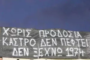 Ανάρτηση από την "9"