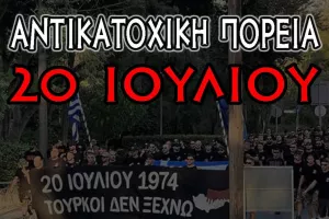 ΠΟΡΤΟΚΑΛΙ: "Θα βρεθούμε για ακόμη μία χρονιά εκεί, και θα βρισκόμαστε εκεί για όσα χρονιά χρειάζεται"