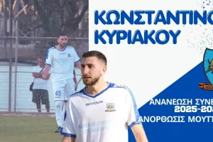 Συνεχίζει...