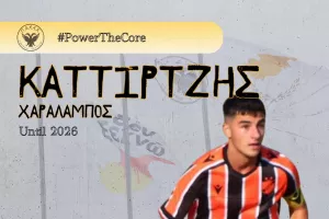 Πήρε Καττιρτζή
