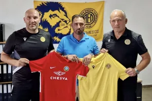 ΑΕΛ/Έναρξη συνεργασίας με Manchester FA
