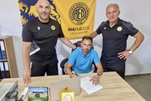 ΑΕΛ/Έναρξη συνεργασίας με Manchester FA