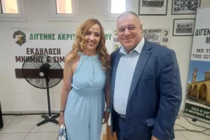 Διγενής/Εκδήλωση μνήμης και τιμής (Φώτος)