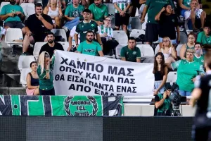 Πανό για τον Χάμπο στο ΓΣΠ!