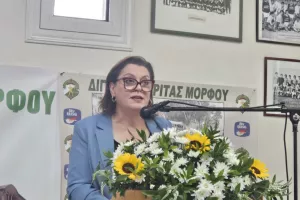 Διγενής/Εκδήλωση μνήμης και τιμής (Φώτος)