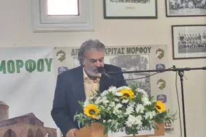 Διγενής/Εκδήλωση μνήμης και τιμής (Φώτος)
