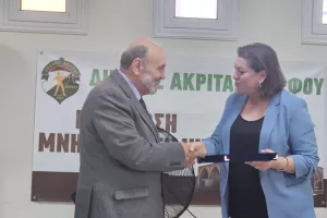 Διγενής/Εκδήλωση μνήμης και τιμής (Φώτος)