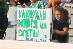 Αγάπη για Κακουλλή... από το πρώτο!