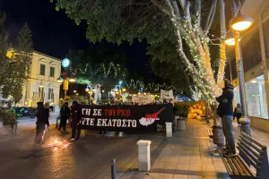 "ΝΑ ΒΡΟΝΤΟΦΩΝΑΞΟΥΜΕ ΠΩΣ ΔΕΝ ΞΕΧΝΑΜΕ!"