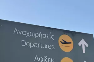 Πετάει για... πρόκριση