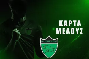 Με μόλις €10 το μήνα γίνεσαι μέλος του Ολυμπιακού