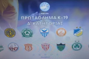 Πρόγραμμα πρεμιέρας ΝΕΩΝ