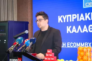 ΦΩΤΟΣ/Κλήρωση ECOMMBX Basket League 2025-2026