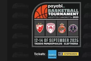 Ζήσε τη μαγεία της Euroleague στην Κύπρο - Μη χάσεις το κορυφαίο μπασκετικό γεγονός!