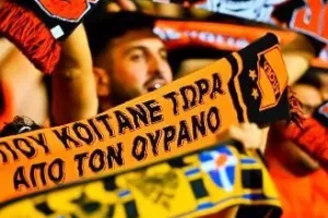 5 κεφαλαία γράμματα/ΑΠΟΕΛ