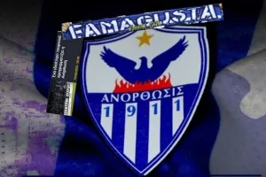 Η ξεχωριστή κίνηση από ΑΝΟ