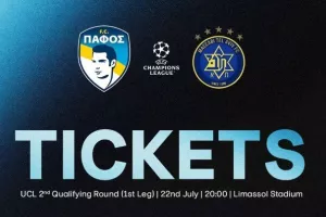 Τα εισιτήρια για Maccabi με περιορισμούς! 
