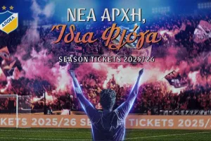 Ανακοίνωση ΑΠΟΕΛ για τα διαρκείας