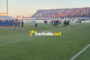 ΟΛΑ! (ΑΝΟ)
