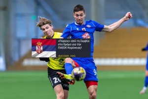 Deal με  Marko Dobrijevic