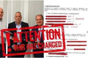 Διευκολύνσεις για έναν επιπλέον ποδοσφαιριστή σε κάθε ομάδα!