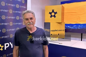 Πάντα δίπλα στην ΑΕΛ 