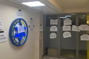 Πρωτοφανής αντίδραση των οπαδών της Μακάμπι (φώτος) 