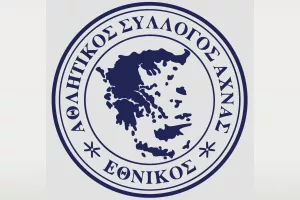 Αναβλήθηκε και ορίστηκε για τις 30 Ιουλίου η εκδήλωση