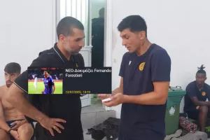ΕΠΙΣΗΜΟ για Forestieri