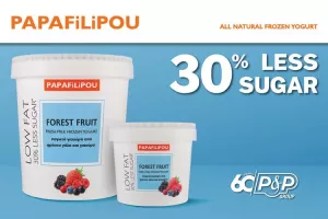 PAPAFiLiPOU Forest Fruit Frozen Yogurt: Θα το αγαπήσεις!