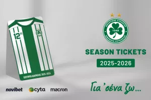 Ομόνοια/Ελεύθερη από σήμερα η διάθεση των διαρκείας