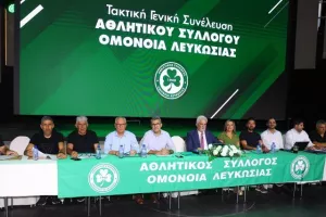 Το Kerkida.net στην Γενική Συνέλευση της Ομόνοιας (Φώτος)