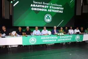 Το Kerkida.net στην Γενική Συνέλευση της Ομόνοιας (Φώτος)