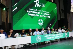 Το Kerkida.net στην Γενική Συνέλευση της Ομόνοιας (Φώτος)