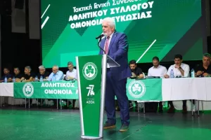 Το Kerkida.net στην Γενική Συνέλευση της Ομόνοιας (Φώτος)