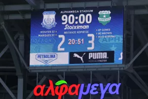 Μακριά από την... αστάθεια!