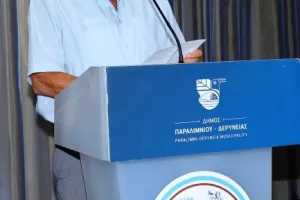 (ΦΩΤΟΣ kerkida) Η ΕΝΠ τίμησε τον ΣΠΟΥΔΑΙΟ Μιχάλη Κωνσταντίνου!