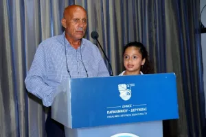 (ΦΩΤΟΣ kerkida) Η ΕΝΠ τίμησε τον ΣΠΟΥΔΑΙΟ Μιχάλη Κωνσταντίνου!