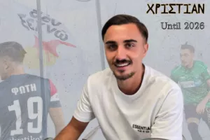 Επίσημο με Χρίστιαν Φώτη