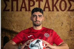 Deal με Κουσιάππα