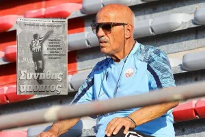 Δήμος για Μιχαλάκη: "Τιμούμε τον κορυφαίο ποδοσφαιριστή - Να μην λείψει κανένας"