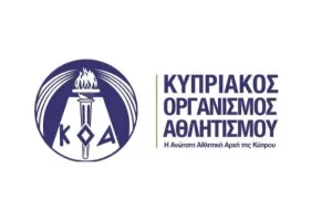 Σύσκεψη για την προσβασιμότητα των ΑμεΑ σε «Σπύρος Κυπριανού» και «Αλφαμέγα»
