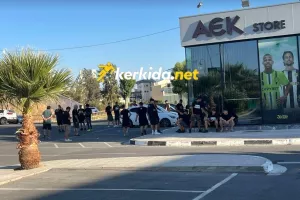 Μαζεύονται... οι ΑΕΚτζήδες 