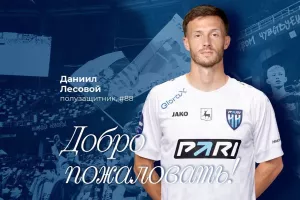 Λεσοβόι... σε Σπιλέφσκι! 