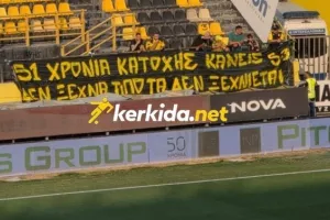 Πανό... Άρη: "51 χρόνια κατοχής - Κανείς δεν ξεχνά τίποτα δεν ξεχνιέται"