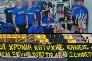ΜΑΧΗΤΕΣ/ "Οι νεκροί δεν έχουν χρώμα και οι οπαδοί δεν είναι δολοφόνοι"
