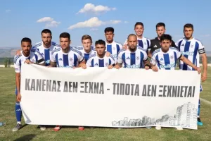 Φωτορεπορτάζ απ' το φιλικό της Ανόρθωσης 