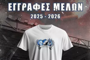 ΠΑΝ.ΣΥ.ΦΙ Απόλλων/Εγγραφές